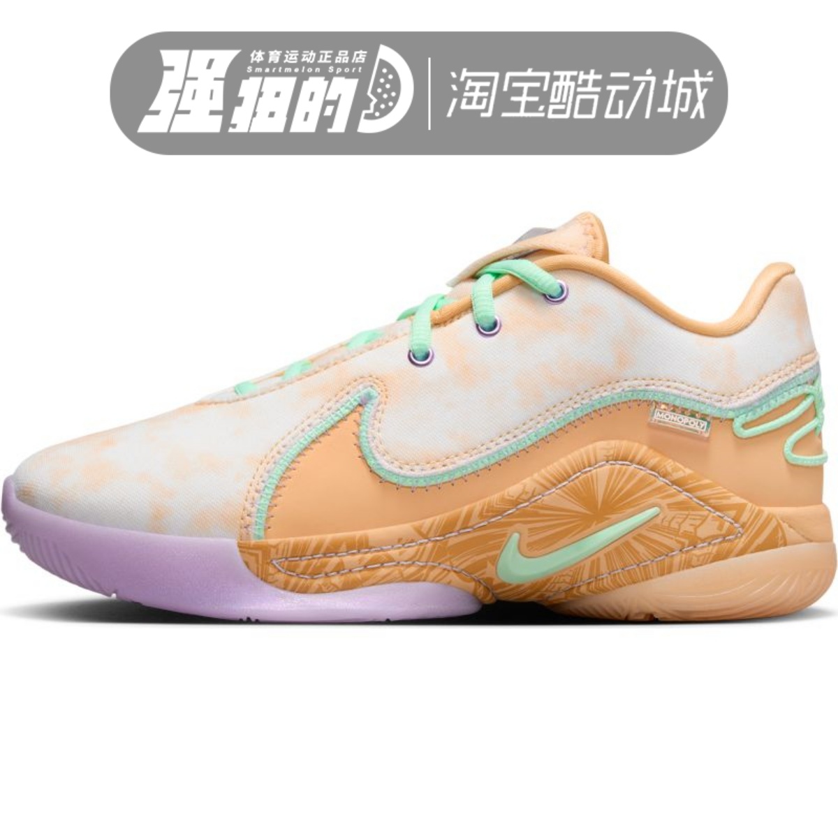 Nike/耐克 LeBron 22白橙色GS大童低帮休闲潮流篮球鞋 HV8615-200