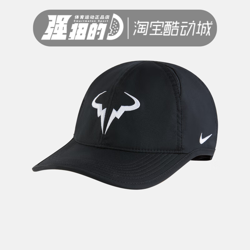 NIKE耐克男女纳达尔网球可调节运动棒球帽850666-101 FB5600-010