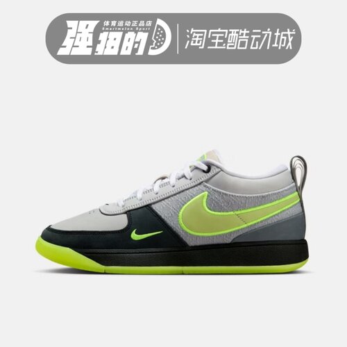 NIKE耐克 BOOK195EP男子德文布克实战训练运动篮球鞋 IO9704-001