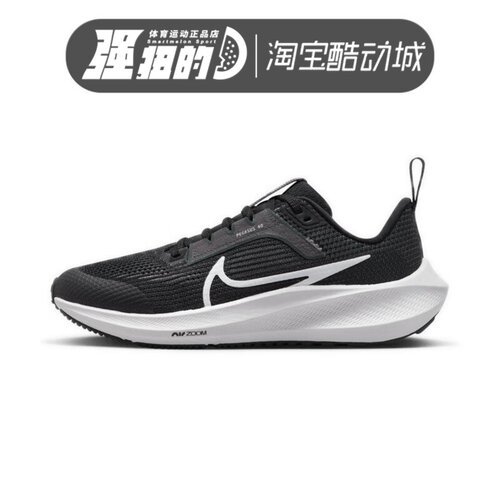 Nike/耐克女子运动休闲鞋