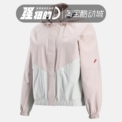 NIKE/耐克 女子休闲运动宽松舒适健身跑步夹克外套 IQ0927-667