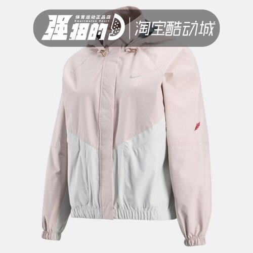 NIKE/耐克 女子休闲运动宽松舒适健身跑步夹克外套 IQ0927-667