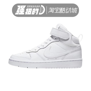 MID2 BOROUGH COURT 006 CD7782 100 GS女子复古休闲板鞋 NIKE耐克