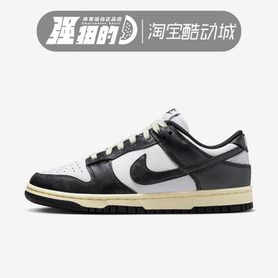 Nike/耐克男子女子运动休闲鞋