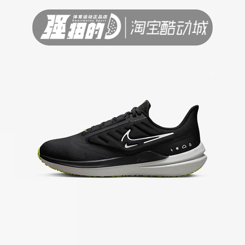 Nike/耐克男子运动休闲
