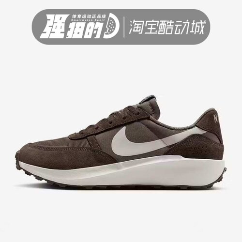 Nike/耐克Waffle Nav男子低帮耐磨运动低帮透气休闲鞋FJ4195-201
