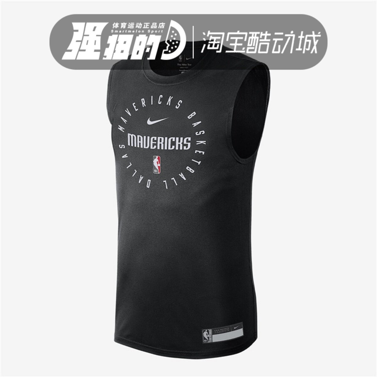 Nike/耐克 NBA男子经典运动休闲篮球透气训练无袖背心 HF1864-010