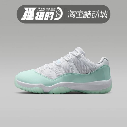 NIKE/耐克 女子Air Jordan 11 Low AJ11休闲复古篮球鞋AH7860-103