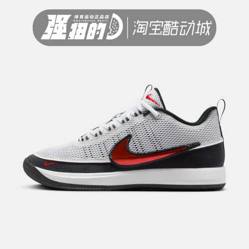 Nike/耐克BOOK 2 SP 德文布克男子运动实战训练篮球鞋 IQ0051-001