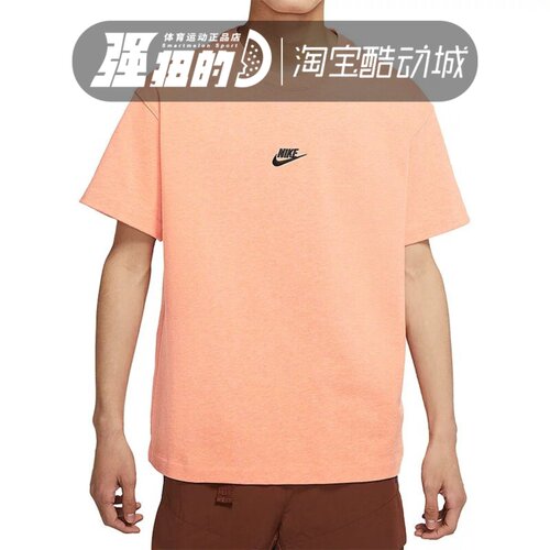NIKE/耐克 男子圆领休闲运动针织舒适宽松透气短袖T恤 DN5241-824