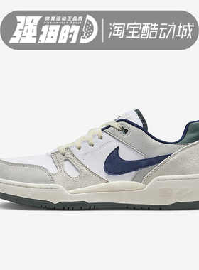 Nike/耐克 男子缓震FULL FORCE LO透气舒适休闲运动鞋FZ3595-100