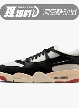 Nike/耐克AIR JORDAN 4 RM男子运动篮球鞋FQ7939-100-101-103-104