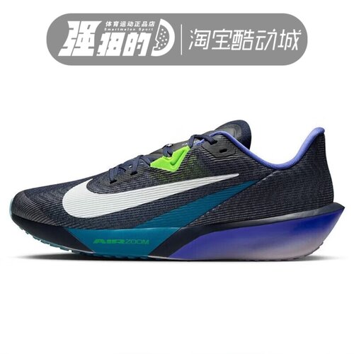 NIKE/耐克 男子Air Zoom Rival Fly 4轻便运动跑步鞋 FV6040-401