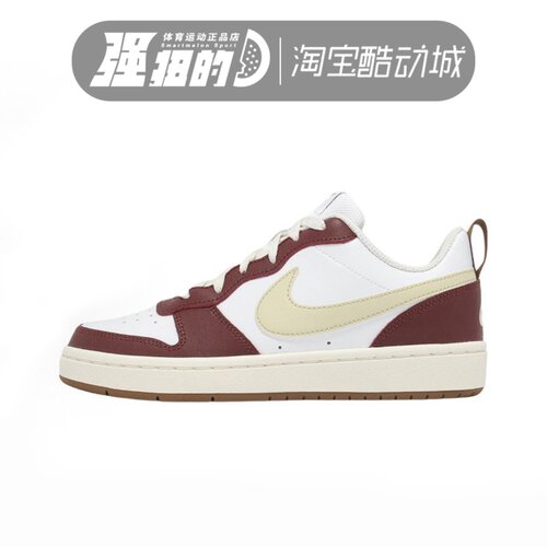 NIKE耐克 COURT BOROUGH LOW 2 (GS)大童休闲低帮板鞋 IB4706-121