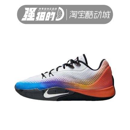 Nike耐克 S.T.FLARE EP男子实战休闲运动防滑篮球鞋 IH7326-110