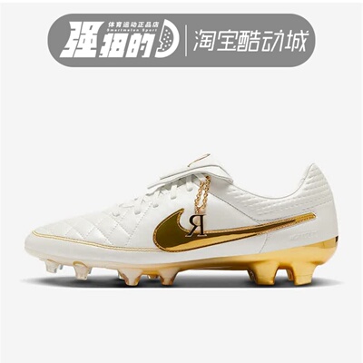 Nike/耐克Tiempo Legend SE男子经典耐磨低帮足球鞋IF4388-100