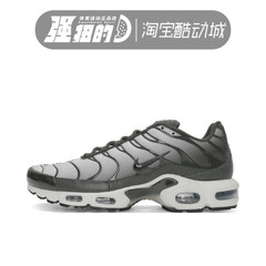 NIKE耐克 AIR MAX PLUS 男女运动休闲气垫跑步鞋 DM0032-300-019