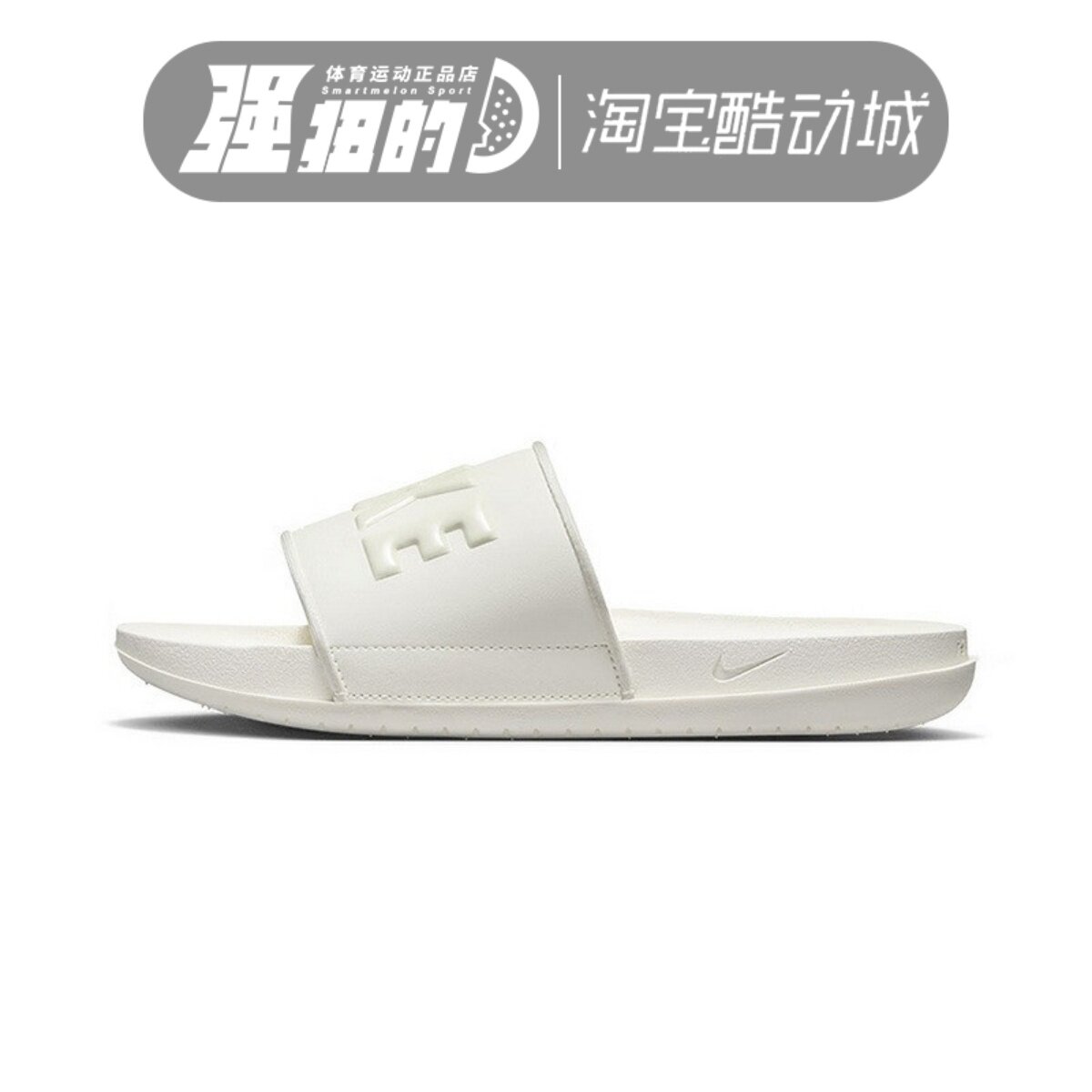 NIKE/耐克 OFFCOURT SLIDE女子户外沙滩休闲凉拖鞋BQ4632-111-112