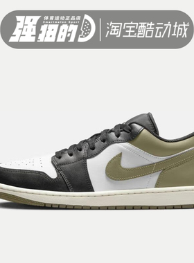 NIKE耐克AIR JORDAN 1 AJ1男子女子GS运动休闲篮球鞋 553558-092