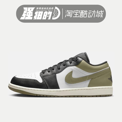 NIKE耐克AIR JORDAN 1 AJ1男子女子GS运动休闲篮球鞋 553558-092