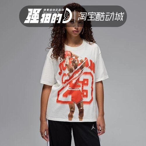 耐克NIKE JORDAN女子运动休闲舒适宽松印花短袖T恤HJ0140-133-045