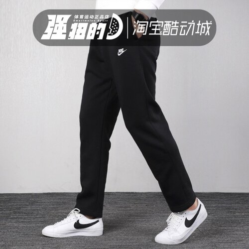NIKE/耐克男子秋季加绒休闲裤直筒裤运动裤长裤 BV2708-010-063