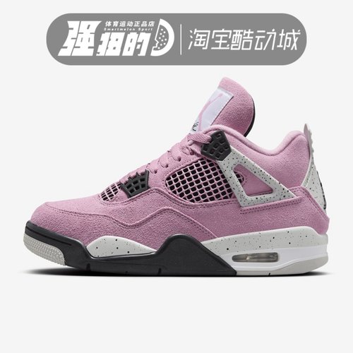 Nike/耐克 Air Jordan 4 AJ4 男女运动休闲复古篮球鞋 AQ9129-501