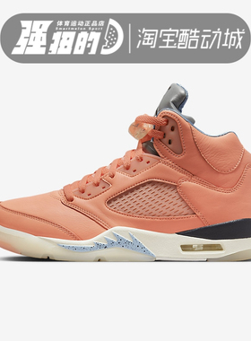 NIKE AIR JORDAN 5 RETRO AJ5男子鸳鸯高帮运动篮球鞋DV4982-641