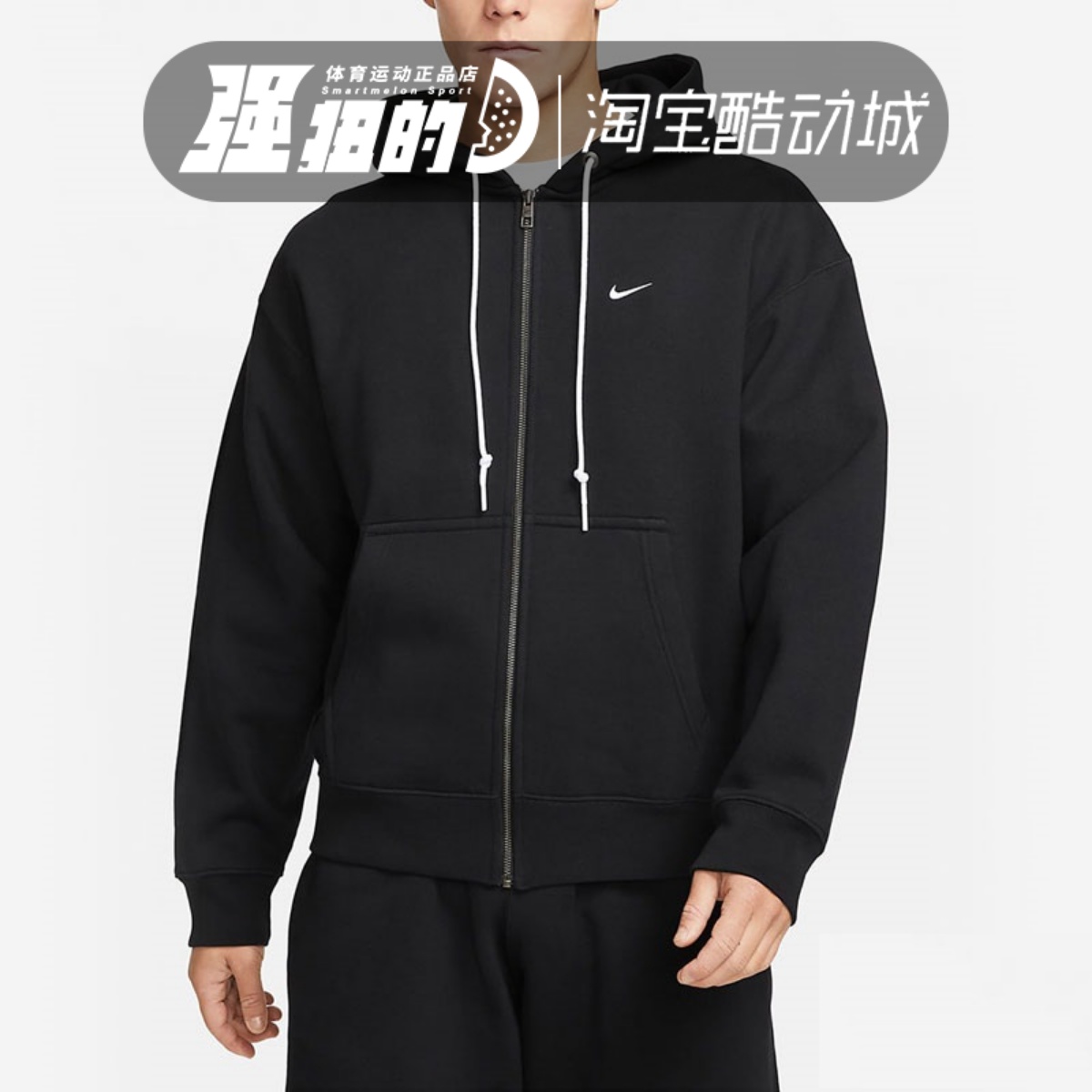 NIKE/耐克 男子小钩运动休闲加绒宽松保暖连帽外套 DR0404-010