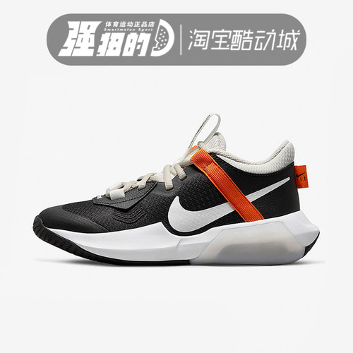 NIKE/耐克男女通用运动休闲