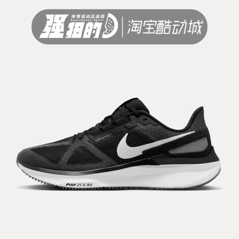 耐克NIKE AIR ZOOM STRUCTURE 25轻便低帮休闲跑步鞋DJ7883-002