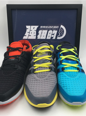 【强扭的瓜】Adidas CH Sonic Boost 跑步鞋B25252 B25255 B25253