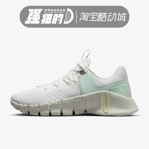 Nike/耐克男女运动休闲健身鞋