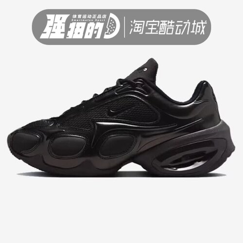 Nike/耐克Air Max Muse女子耐磨跑步减震运动鞋 FV1920-003-602