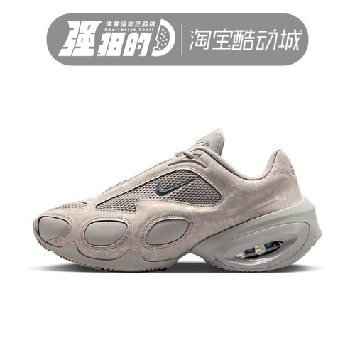 Nike/耐克女子AIR MAX Muse气垫跑步鞋复古厚底老爹鞋HM0750-001