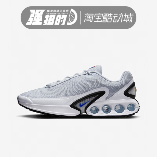 100 AIR 005 耐克NIKE DV3337 气垫老爹鞋 MAX 厚底缓震运动鞋
