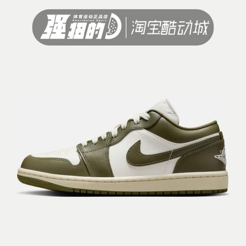 Nike/耐克 JORDAN女子轻便运动休闲缓震篮球鞋DC0774-122-203-104