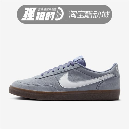 Nike/耐克 KILLSHOT 2男子经典复古休闲舒适运动板鞋FQ8903-401