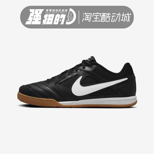 NIKE/耐克男子NIKE GATO运动舒适百搭经典低帮休闲鞋HQ6019-001
