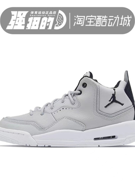 NIKE JORDAN COURTSIDE 23 AJ3简版女子气垫篮球鞋AR1002-104-004