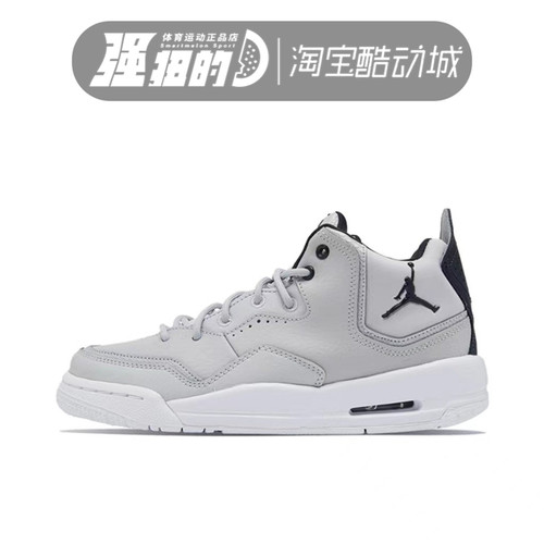 Nike/耐克COURTSIDE23篮球鞋