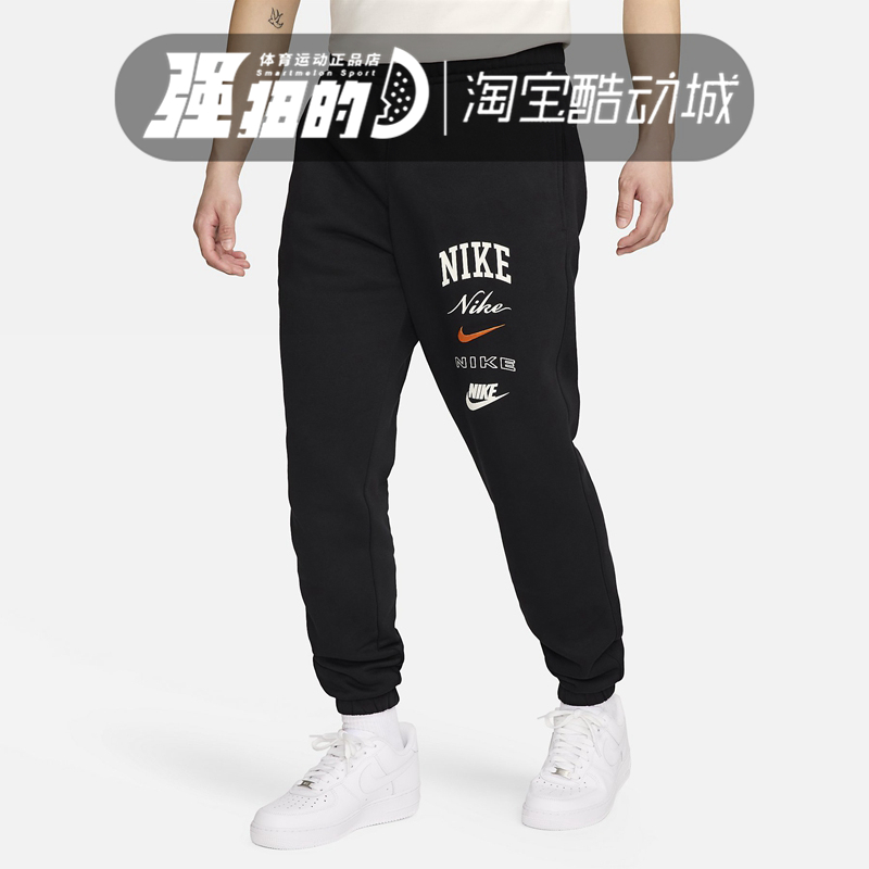 Nike耐克男子运动休闲长裤