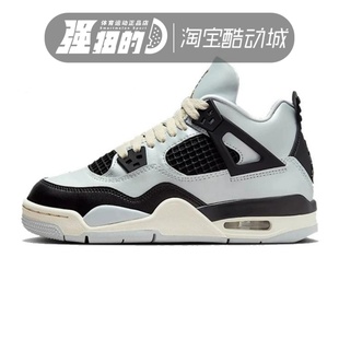 Air Jordan Nike FZ8585 女鞋 AJ4白月光运动篮球休闲鞋 070 耐克
