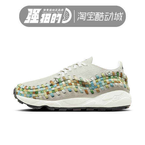 Nike/耐克 Air Footscape 米彩色女低帮生活休闲运动鞋FB1959-101