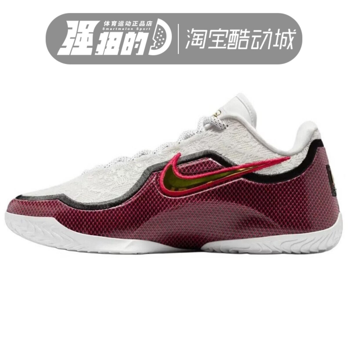 NIKE/耐克 LEBRON XXIII EP 男子詹姆斯实战篮球鞋 IB9563-100