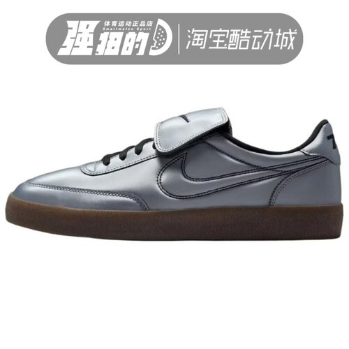 Nike/耐克 Killshot 2 Premium男子低帮运动休闲板鞋 IM4842-099