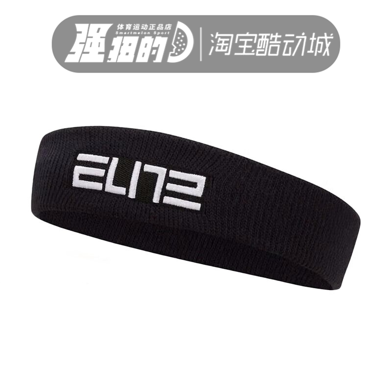 Nike/耐克头巾/遮耳男女发带