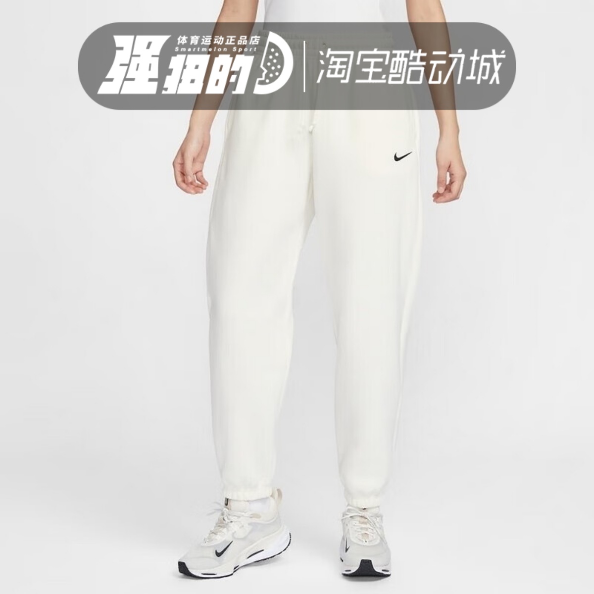 耐克 NSW PHNX FLC HR OS PANT 2女子运动长裤FZ5997-063-133-233