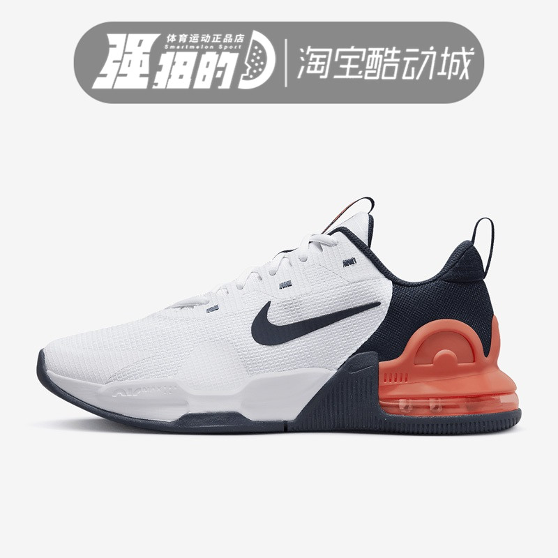 Nike/耐克男子运动跑步鞋
