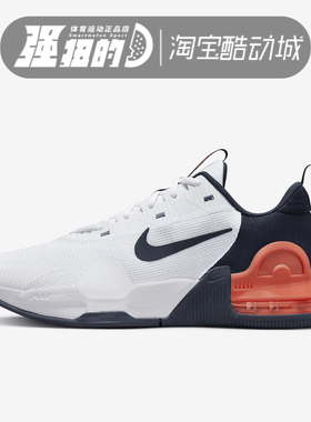 Nike/耐克 男子休闲防滑耐磨舒适百搭减震透气跑步鞋DM0829-102